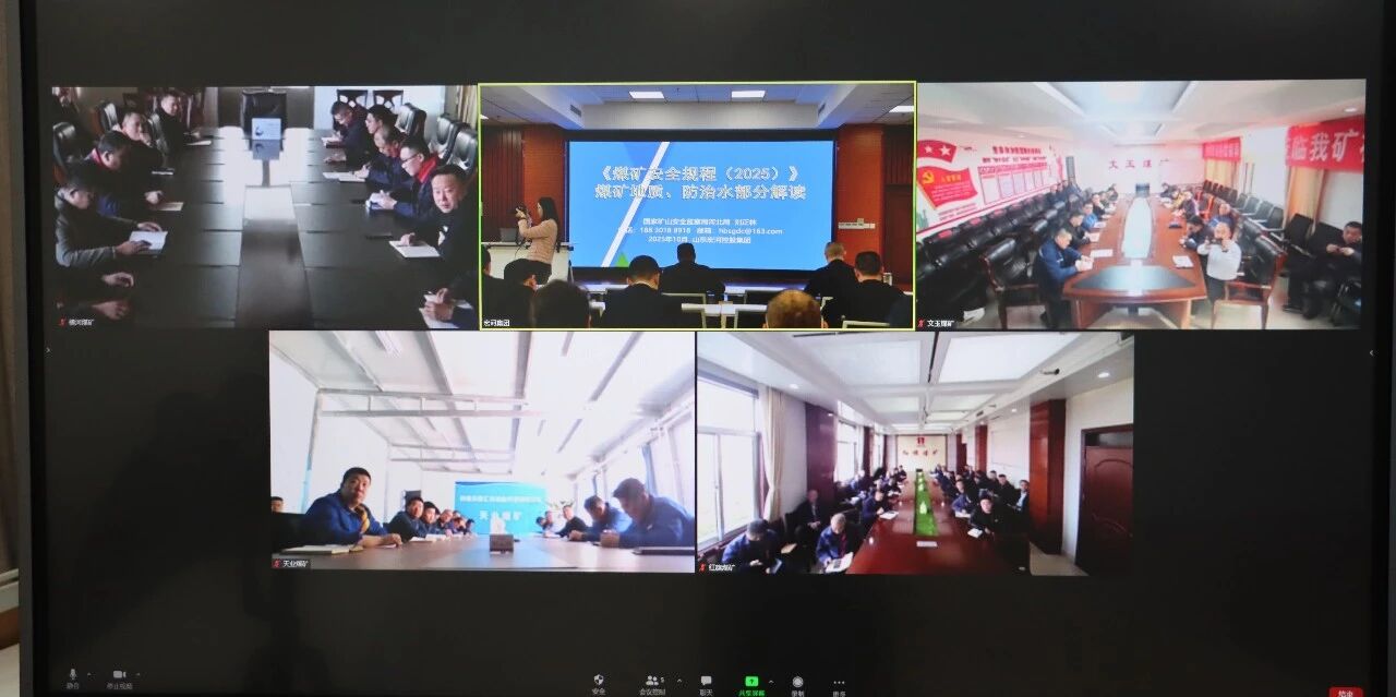 聚焦新規(guī)宣貫，夯實安全 “硬基礎(chǔ)”——宏河集團正式啟動《煤礦安全規(guī)程》（2025版）系列宣貫活動2
