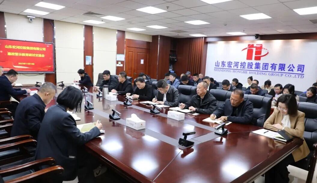 精準(zhǔn)督查促落實，閉環(huán)管控提質(zhì)效 —— 督查室以督踐責(zé)，全力推動集團黨委各項要求部署落地1