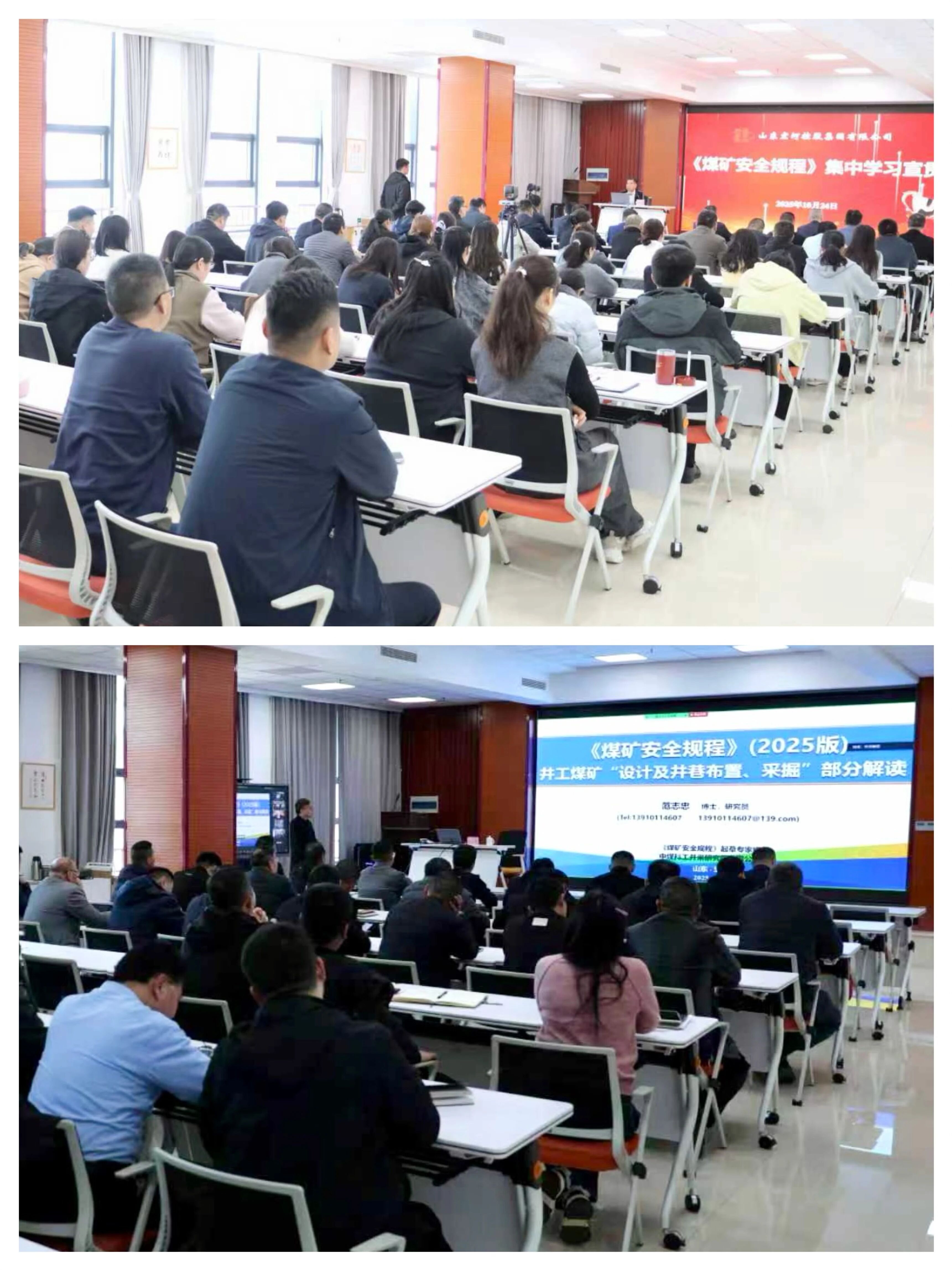 【安全環(huán)保監(jiān)察部】對標(biāo)精進筑堅盾 精準(zhǔn)履職護安行2