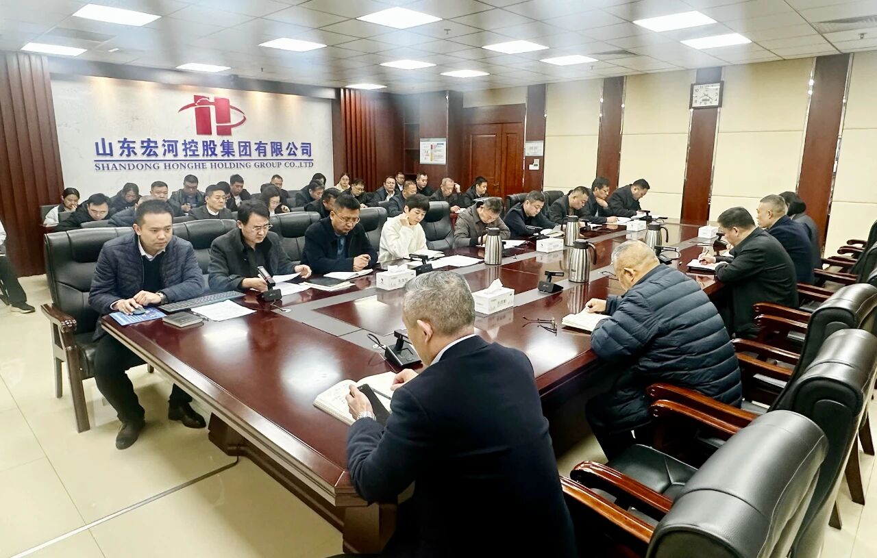 對標(biāo)先進明方向 實干篤行促提升 ——宏河集團召開對標(biāo)學(xué)習(xí)專題會議部署重點工作1