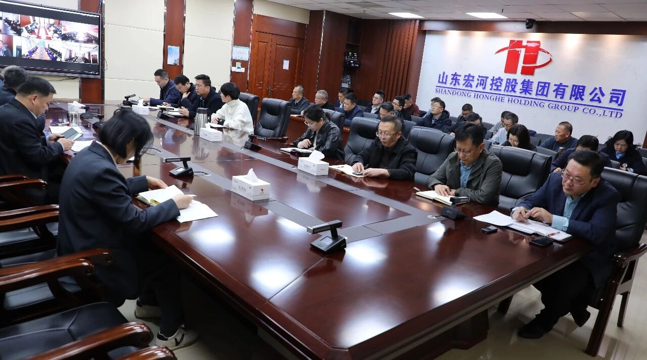 強(qiáng)化責(zé)任擔(dān)當(dāng) 深化治本攻堅(jiān)——宏河集團(tuán)召開第一季度安全工作會議暨元月份總經(jīng)理安全辦公會2